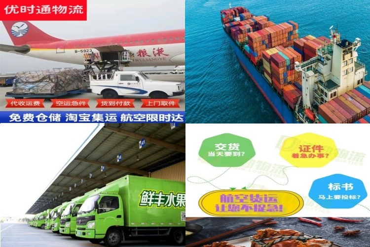 白茅湖农场到丹麦航空货运公司-白茅湖农场到丹麦物流专线